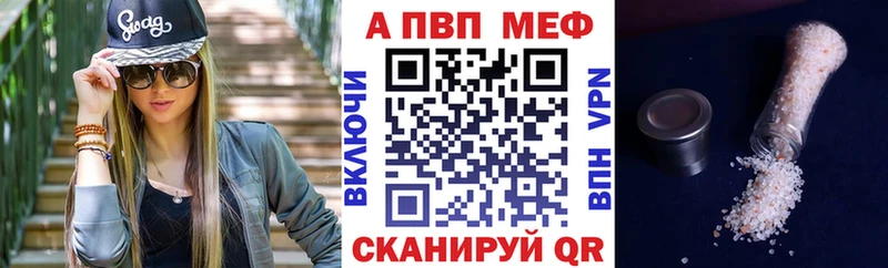 Названия наркотиков Алексин NBOMe Alpha-PVP Меф КОКАИН Гашиш