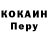 КЕТАМИН VHQ Ada Is