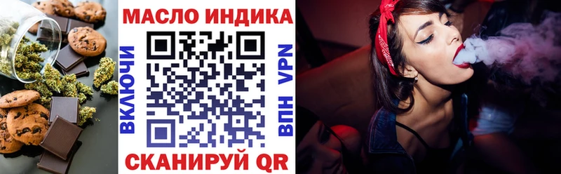 Canna-Cookies марихуана  мега как войти  Алексин  как найти  