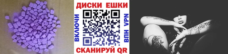 купить закладку KRAKEN ссылка Экстази 280мг Алексин