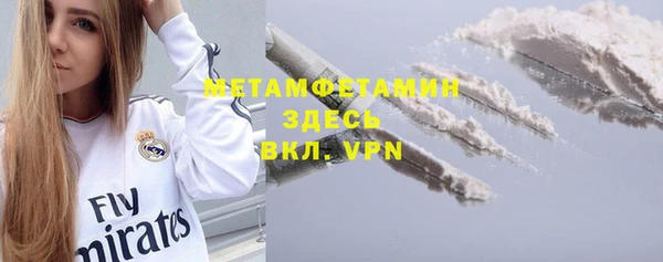 тгк Пересвет