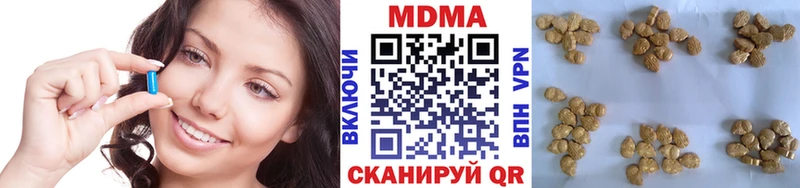 МДМА VHQ цена наркотик Алексин