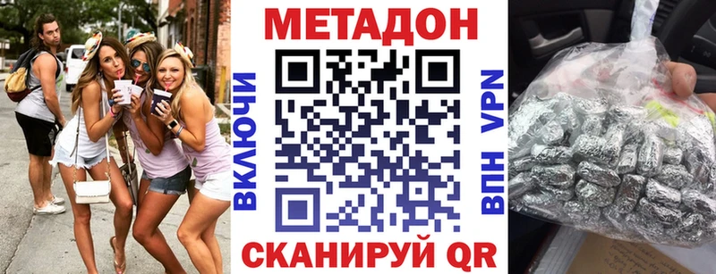 Метадон methadone  OMG рабочий сайт  Алексин 