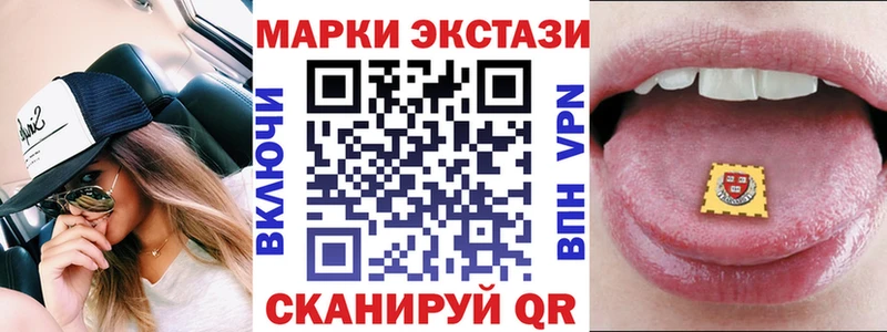 Наркотические марки 1,5мг  Алексин 